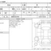 daihatsu tanto 2024 -DAIHATSU 【岐阜 582ﾑ9864】--Tanto 5BA-LA650S--LA650S-0393262---DAIHATSU 【岐阜 582ﾑ9864】--Tanto 5BA-LA650S--LA650S-0393262- image 3