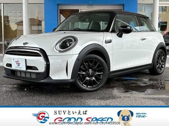 mini mini-others 2023 -BMW--BMW Mini 3DA-XY15MW--WMW22DJ0102U54834---BMW--BMW Mini 3DA-XY15MW--WMW22DJ0102U54834- image 1