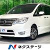 nissan serena 2015 CFJ1611935 image 1