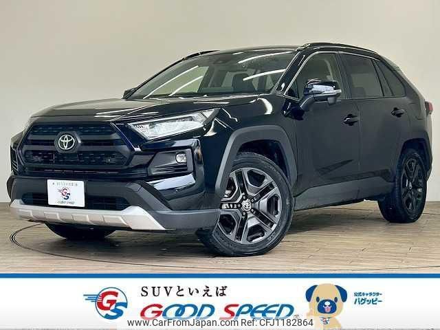 toyota rav4 2023 quick_quick_6BA-MXAA54_MXAA54-5045300 image 1