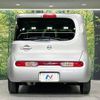 nissan cube 2017 -NISSAN--Cube DBA-Z12--Z12-325114---NISSAN--Cube DBA-Z12--Z12-325114- image 16