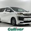 toyota vellfire 2020 -TOYOTA--Vellfire 3BA-AGH35W--AGH35-0042970---TOYOTA--Vellfire 3BA-AGH35W--AGH35-0042970- image 1