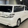 toyota vellfire 2009 -TOYOTA 【姫路 326ふ7000】--Vellfire ANH20W-8093077---TOYOTA 【姫路 326ふ7000】--Vellfire ANH20W-8093077- image 6