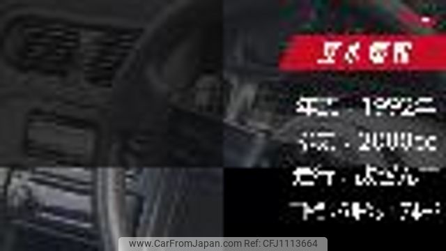 nissan 180sx 1992 GOO_JP_700100203130250502001 image 2