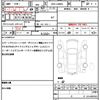 daihatsu tanto 2014 quick_quick_DBA-LA600S_LA600S-0120674 image 19