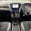 toyota alphard 2017 -TOYOTA--Alphard DBA-AGH35W--AGH35-0019643---TOYOTA--Alphard DBA-AGH35W--AGH35-0019643- image 2