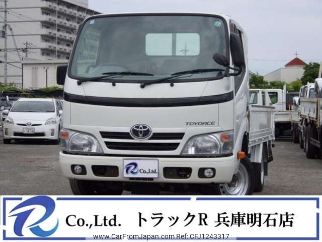 toyota toyoace 2016 -TOYOTA--Toyoace QDF-KDY231--KDY231-8023729---TOYOTA--Toyoace QDF-KDY231--KDY231-8023729- image 1