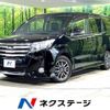 toyota noah 2015 -TOYOTA--Noah DBA-ZRR80W--ZRR80-0133868---TOYOTA--Noah DBA-ZRR80W--ZRR80-0133868- image 1