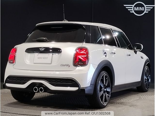 mini mini-others 2023 CFJ1302508 image 2