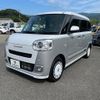 daihatsu move-canbus 2023 quick_quick_5BA-LA850S_LA850S-1021788 image 7