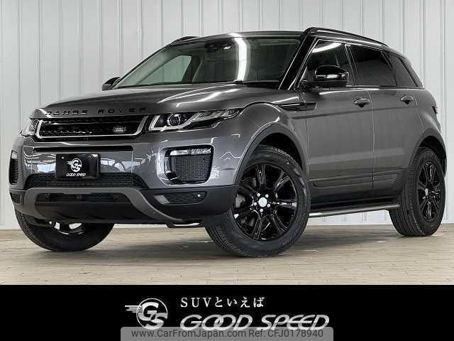 land-rover range-rover-evoque 2017 quick_quick_CBA-LV2A_SALVA2AG0HH211747 image 1