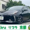 toyota prius 2021 quick_quick_ZVW51_ZVW51-6202322 image 14