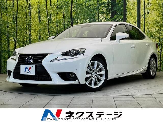 lexus is 2015 quick_quick_AVE30_AVE30-5049112 image 1