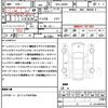 daihatsu move-canbus 2024 quick_quick_5BA-LA850S_LA850S-0086719 image 21