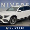 mercedes-benz glb-class 2021 CFJ1573439 image 1