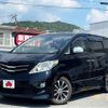 toyota alphard 2011 -TOYOTA--Alphard DBA-ANH20W--ANH20-8174333---TOYOTA--Alphard DBA-ANH20W--ANH20-8174333- image 1