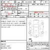 toyota noah 2016 CFJ1745766 image 21