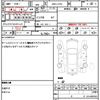 daihatsu tanto 2011 quick_quick_DBA-L375S_L375S-0466178 image 21