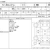 suzuki wagon-r 2012 CFJ1684693 image 3