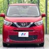 nissan dayz 2019 -NISSAN--DAYZ 5BA-B43W--B43W-0003989---NISSAN--DAYZ 5BA-B43W--B43W-0003989- image 15