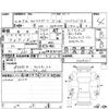 toyota corolla-sport 2020 CFJ1586736 image 4