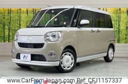 daihatsu move-canbus 2022 -DAIHATSU--Move Canbus 5BA-LA800S--LA800S-0286658---DAIHATSU--Move Canbus 5BA-LA800S--LA800S-0286658-