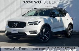 volvo xc40 2020 -VOLVO--Volvo XC40 DBA-XB420XC--YV1XZACMCL2255522---VOLVO--Volvo XC40 DBA-XB420XC--YV1XZACMCL2255522-