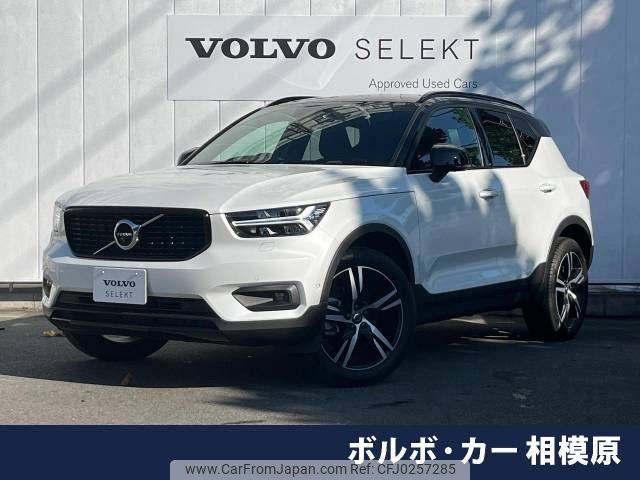 volvo xc40 2020 -VOLVO--Volvo XC40 DBA-XB420XC--YV1XZACMCL2255522---VOLVO--Volvo XC40 DBA-XB420XC--YV1XZACMCL2255522- image 1