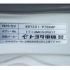 toyota toyoace 2014 CFJ1453906 image 23