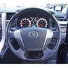 toyota vellfire 2014 quick_quick_DBA-ANH20W_ANH20-8336736 image 3