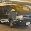 toyota hiace-van 2008 -TOYOTA--Hiace Van CBF-TRH200V--TRH200-0079429---TOYOTA--Hiace Van CBF-TRH200V--TRH200-0079429- image 16