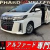toyota alphard 2018 CFJ1737740 image 1