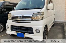 daihatsu atrai-wagon 2006 CFJ1558751
