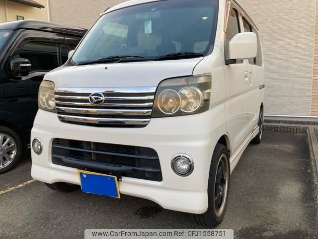 daihatsu atrai-wagon 2006 CFJ1558751 image 1