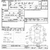 toyota passo 2014 -TOYOTA--Passo KGC35-0031740---TOYOTA--Passo KGC35-0031740- image 3