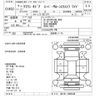 toyota crown 1992 CFJ1567287 image 3
