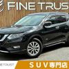 nissan x-trail 2017 CFJ8136608 image 1