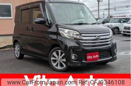 nissan dayz-roox 2014 quick_quick_B21A_B21A-0058110