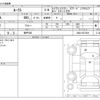 nissan roox 2024 -NISSAN 【神戸 583】--Roox B44A--B44A-0537836---NISSAN 【神戸 583】--Roox B44A--B44A-0537836- image 3