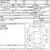 toyota noah 2014 -TOYOTA--Noah ZRR80W-0062156---TOYOTA--Noah ZRR80W-0062156- image 3