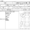 mitsubishi lancer 2011 -MITSUBISHI 【岐阜 303ｻ6498】--Lancer CBA-CZ4A--CZ4A-0300548---MITSUBISHI 【岐阜 303ｻ6498】--Lancer CBA-CZ4A--CZ4A-0300548- image 3