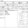 honda fit 2021 -HONDA 【野田 500】--Fit 6BA-GR2--GR2-1004198---HONDA 【野田 500】--Fit 6BA-GR2--GR2-1004198- image 3