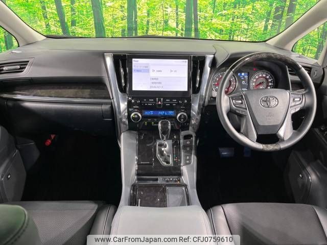 toyota alphard 2022 -TOYOTA--Alphard 3BA-AGH30W--AGH30-0442926---TOYOTA--Alphard 3BA-AGH30W--AGH30-0442926- image 2