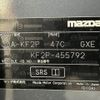 mazda cx-5 2021 -MAZDA--CX-5 3DA-KF2P--KF2P-455792---MAZDA--CX-5 3DA-KF2P--KF2P-455792- image 31