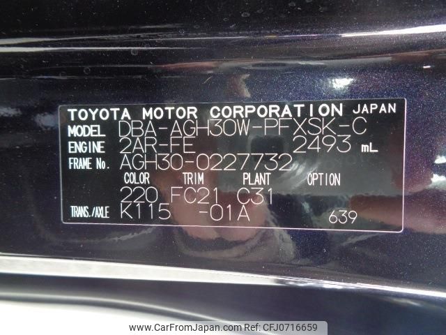 toyota alphard 2018 quick_quick_DBA-AGH30W_AGH30-0227732 image 2