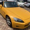 honda s2000 2001 GOO_JP_700070900030250301007 image 47