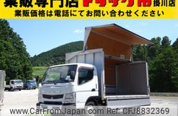 mitsubishi-fuso canter 2012 GOO_NET_EXCHANGE_0602526A30230727W003