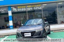 honda s660 2016 GOO_JP_700070854230250527001