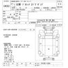 hino profia 2015 CFJ1610521 image 3