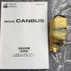 daihatsu move-canbus 2022 -DAIHATSU--Move Canbus 5BA-LA850S--LA850S-1001270---DAIHATSU--Move Canbus 5BA-LA850S--LA850S-1001270- image 16